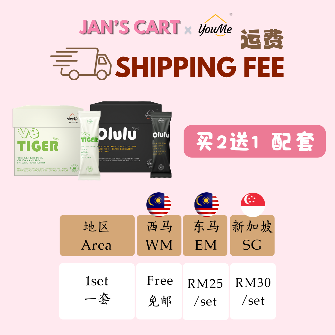 Shipping Fee