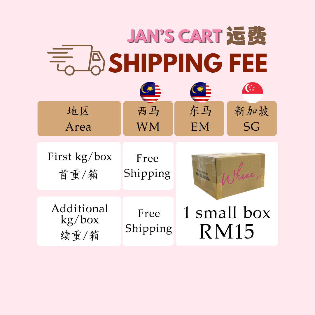 Shipping Fee (1)