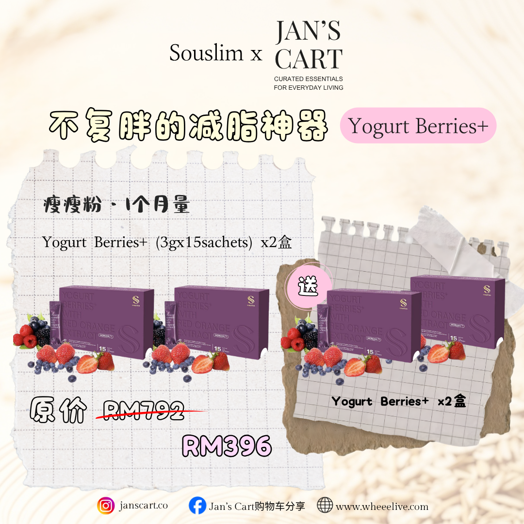 Jan's Cart 团购Poster (25)