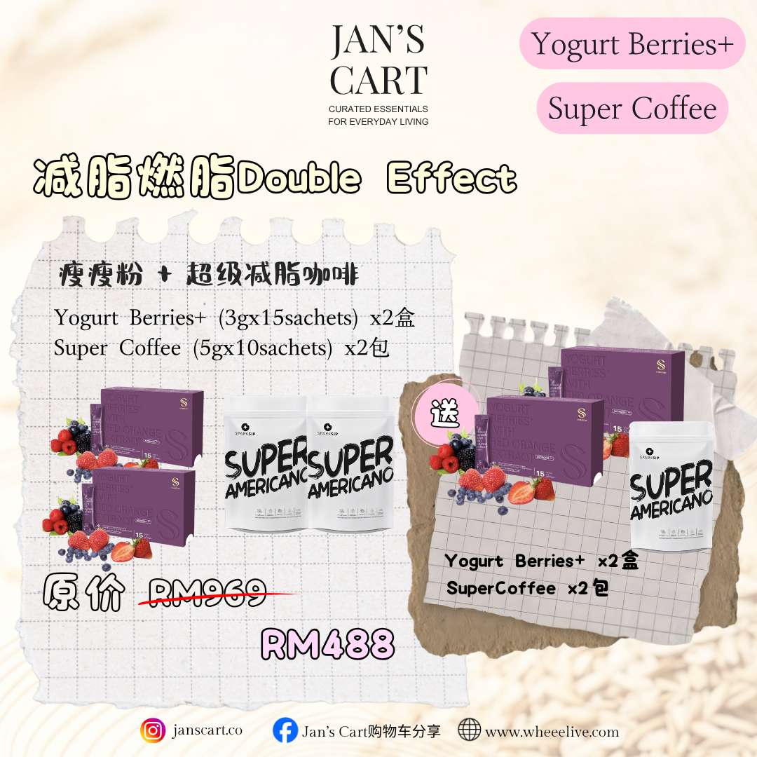 Jan's Cart 团购Poster (27)