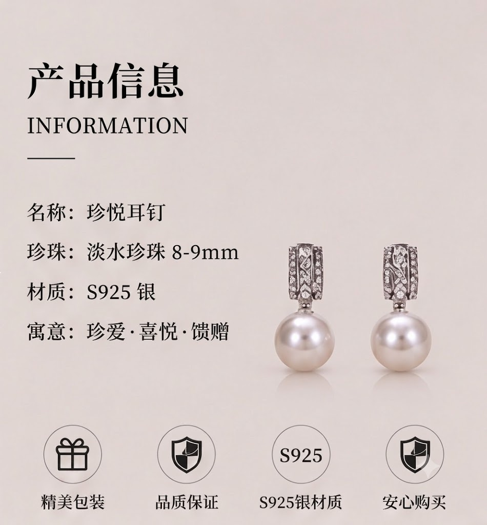 F8242 (2)