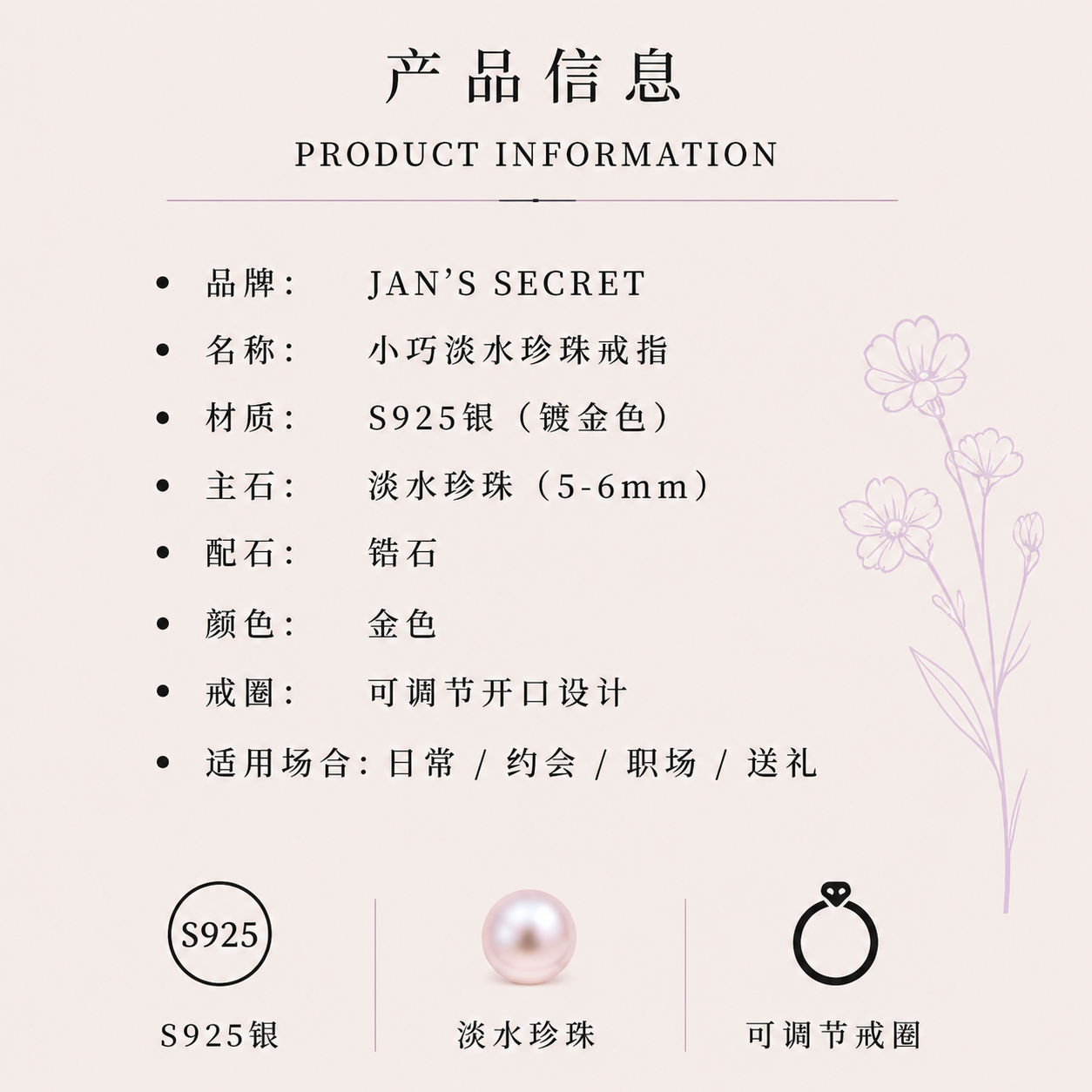 F8127 (5)