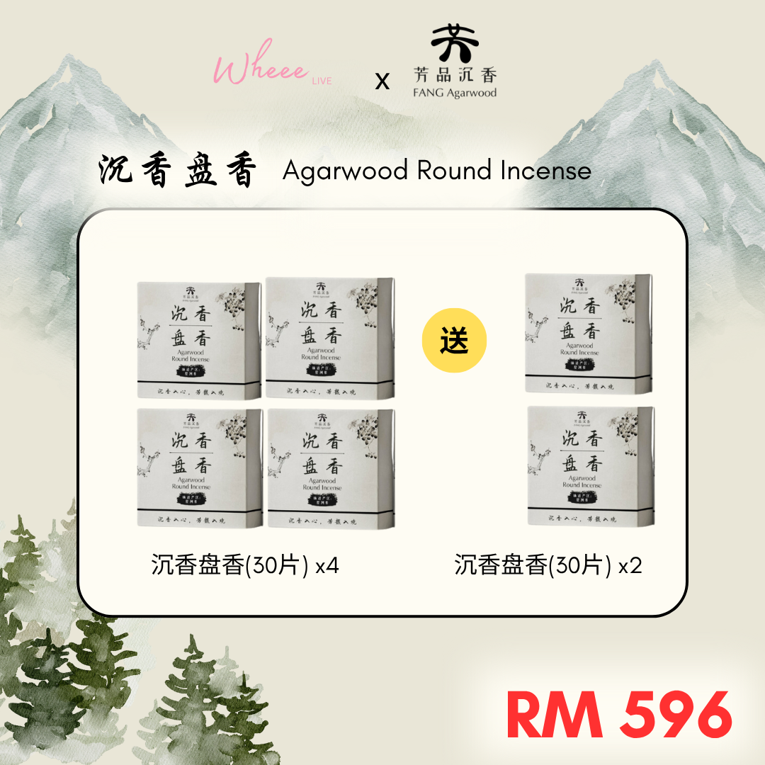 FANG 批发配套图 (4)