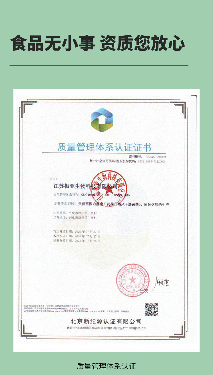 FD11-5