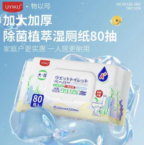 截屏2025-08-25 下午7.42.31