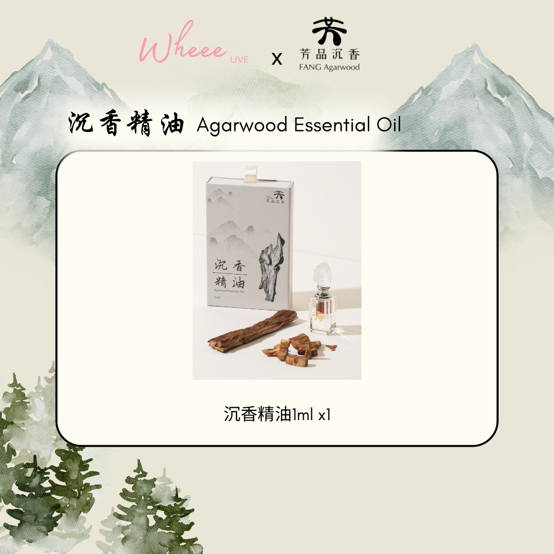 FANG 批发配套图 (15)