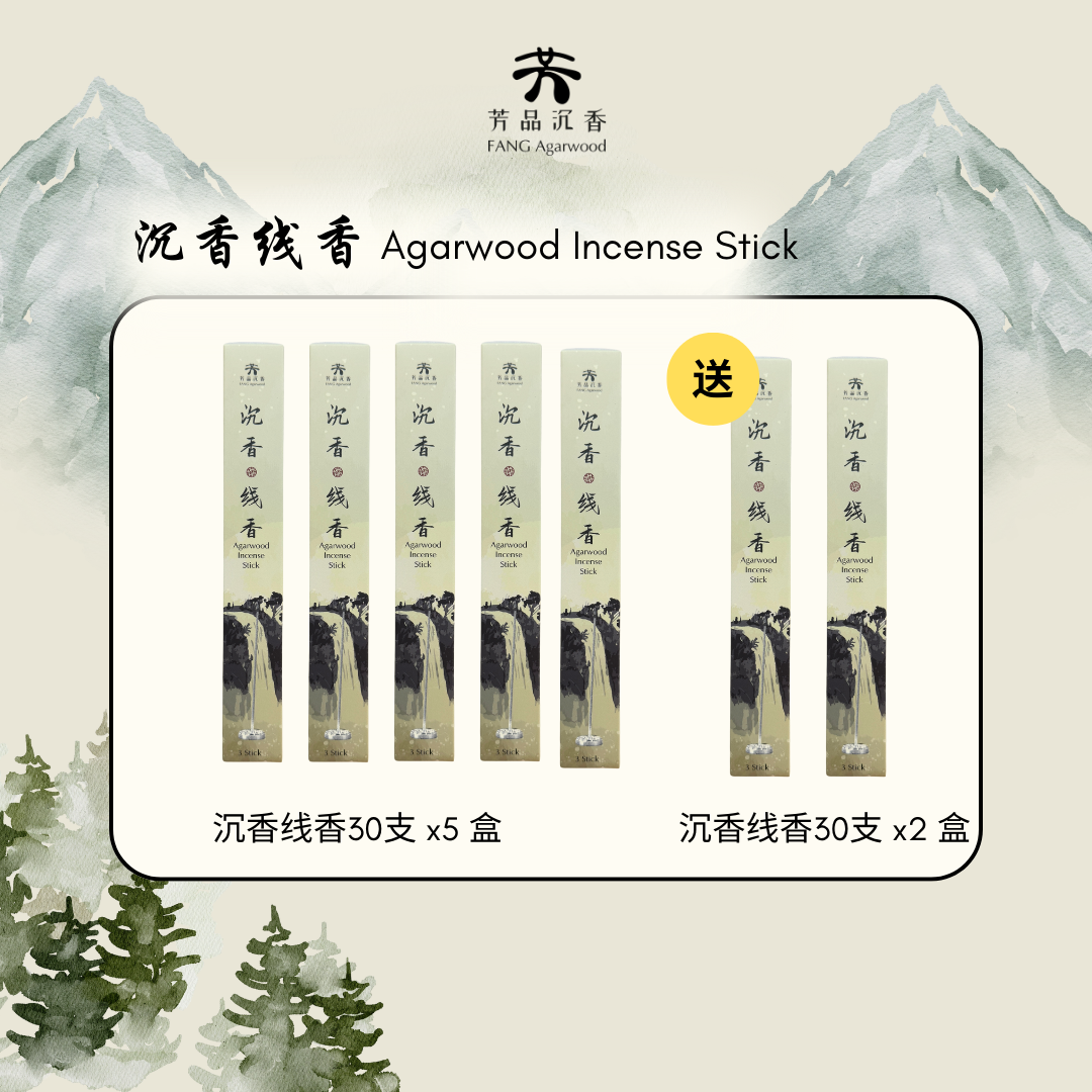 FANG 批发配套图 (34)