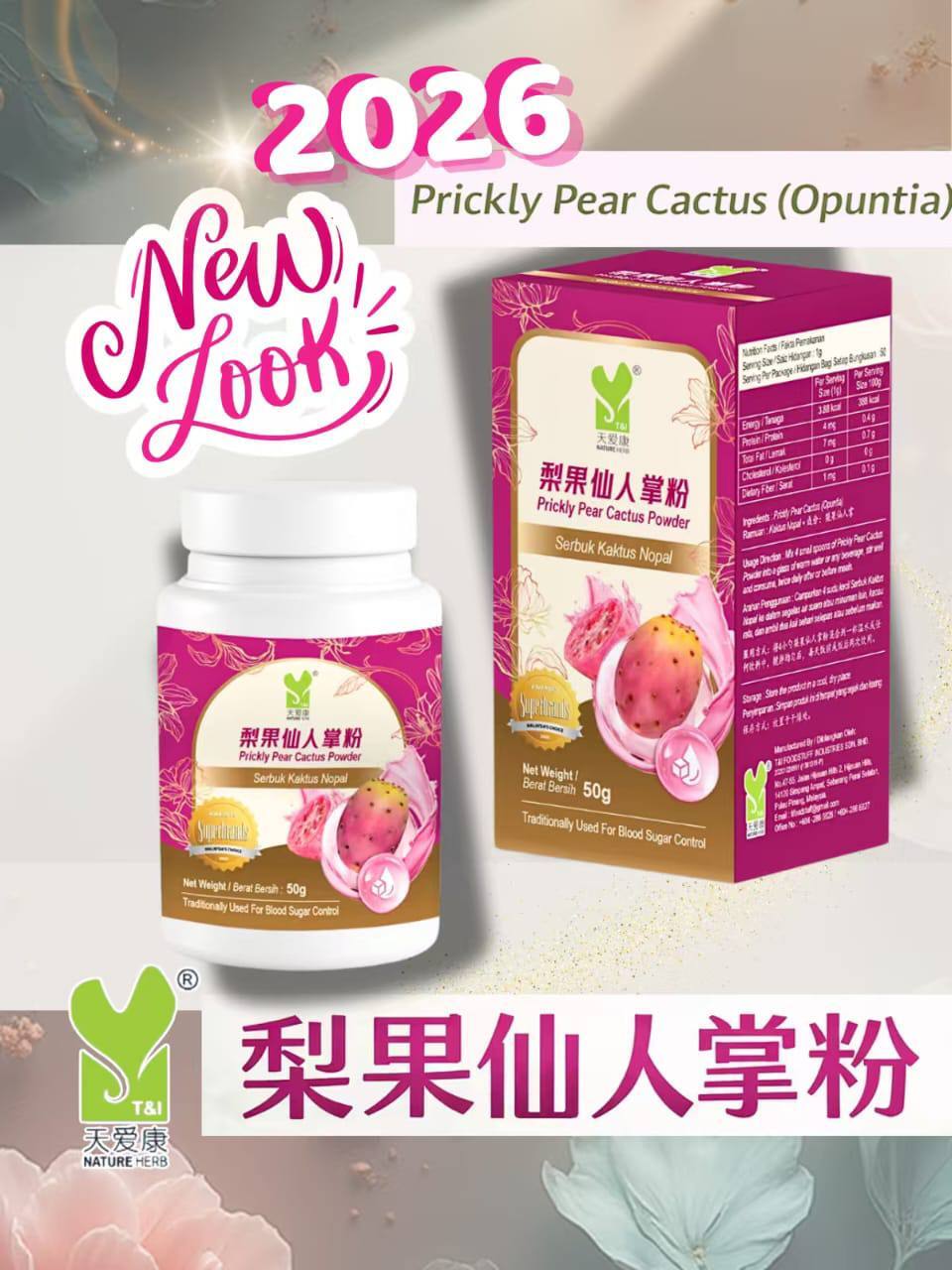 photo_2026-01-19 15.35.46