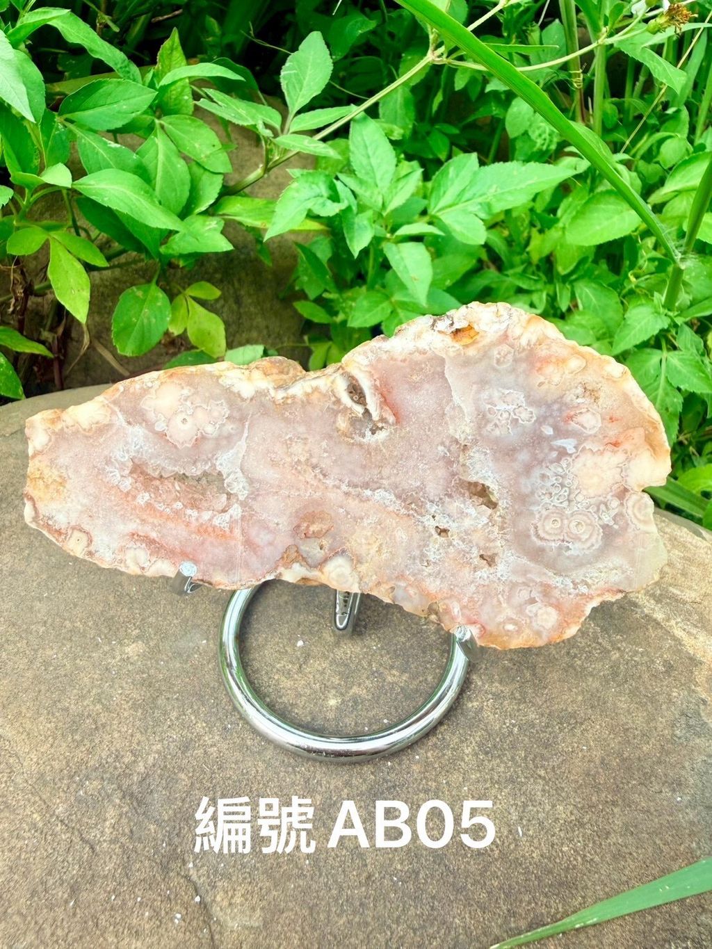 LINE_ALBUM_淨化片-櫻花瑪瑙_260603_8