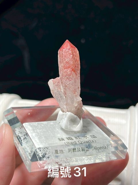 LINE_ALBUM_鎗鐵紅水晶_250909_17