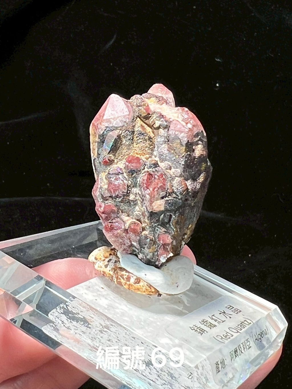 LINE_ALBUM_鎗鐵紅水晶_250909_10