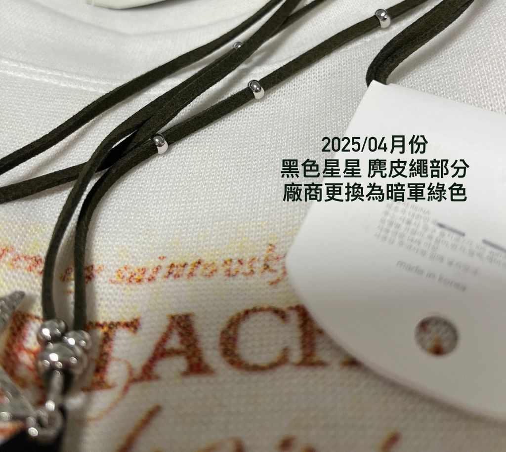 image_36B0EA82-03C9-4DEA-9A6D-B3FA9B2A7442_1744475777