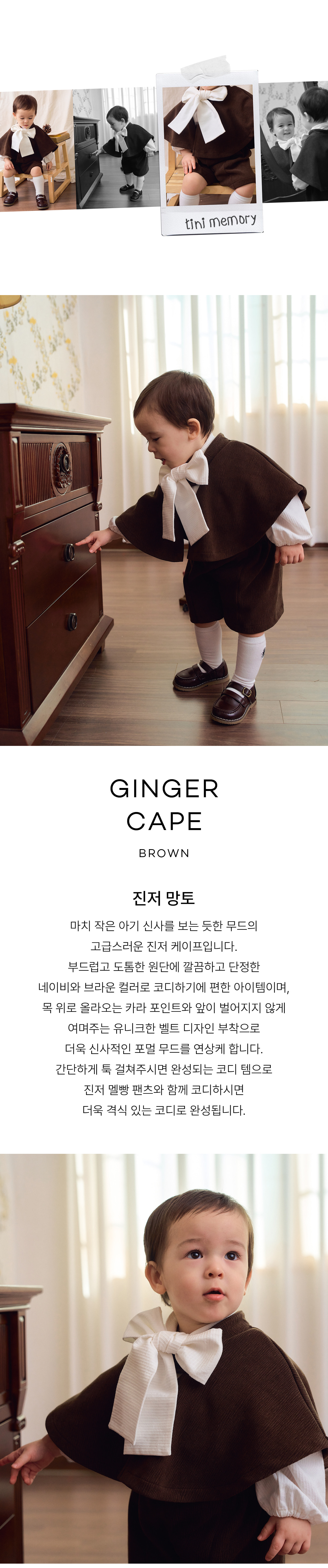 ginger_cape_b_01