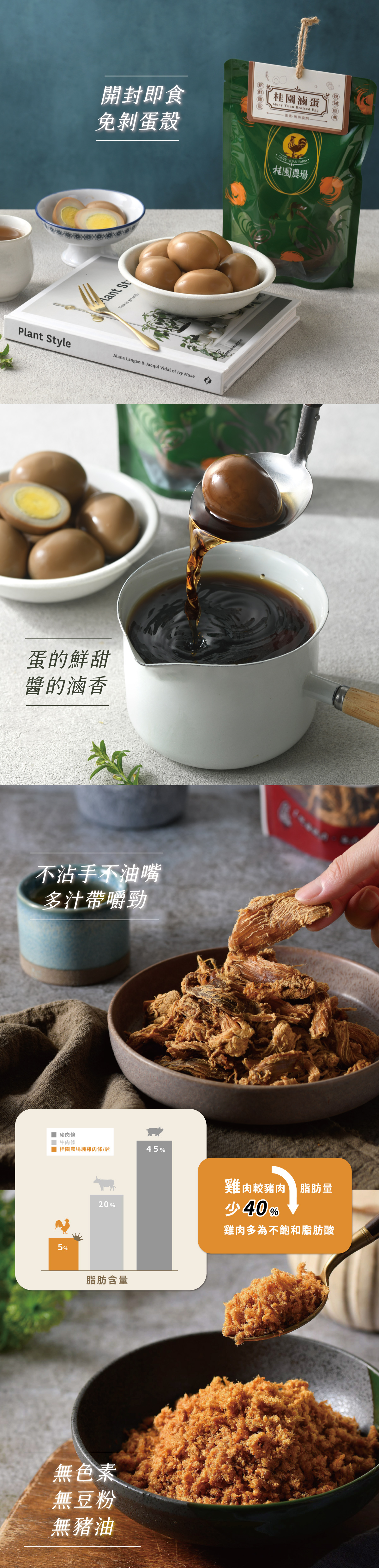 美饌禮盒-4