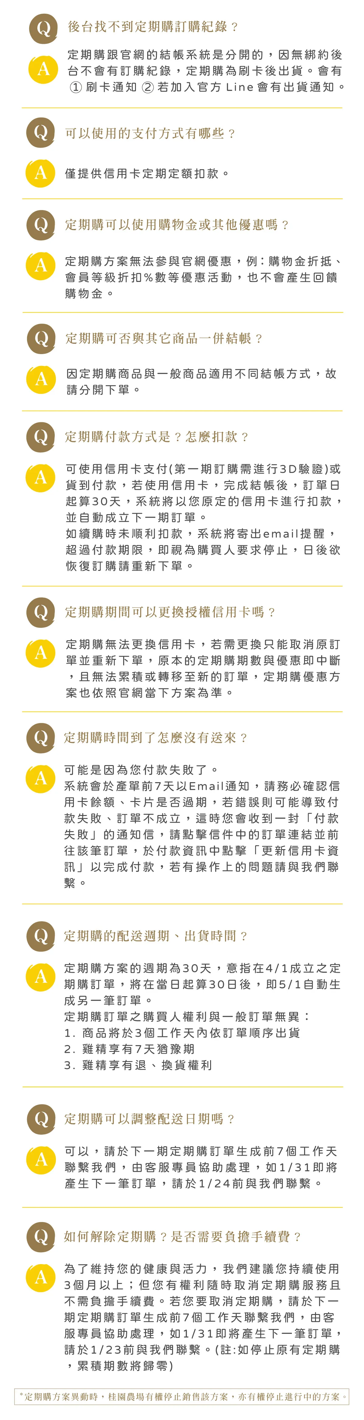 8-雞精雞蛋-QA0
