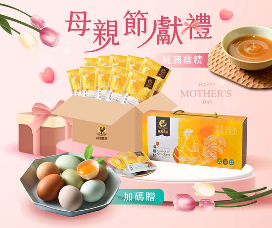  | 桂園自然生態農場