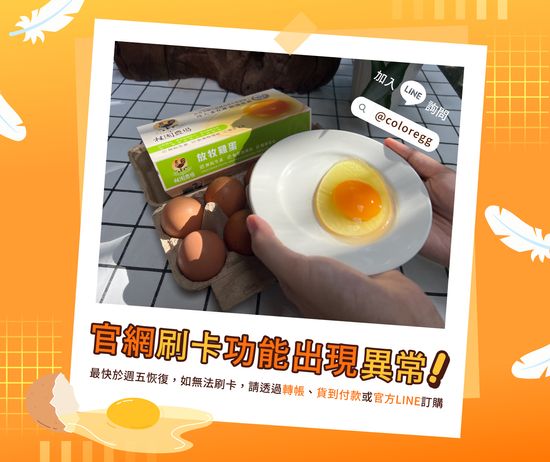  | 桂園自然生態農場