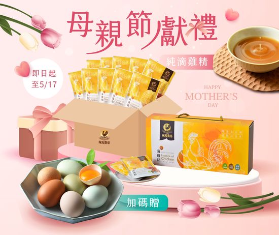  | 桂園自然生態農場