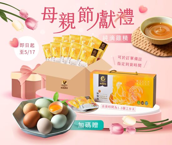  | 桂園自然生態農場