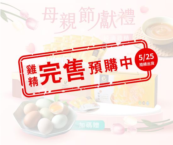  | 桂園自然生態農場
