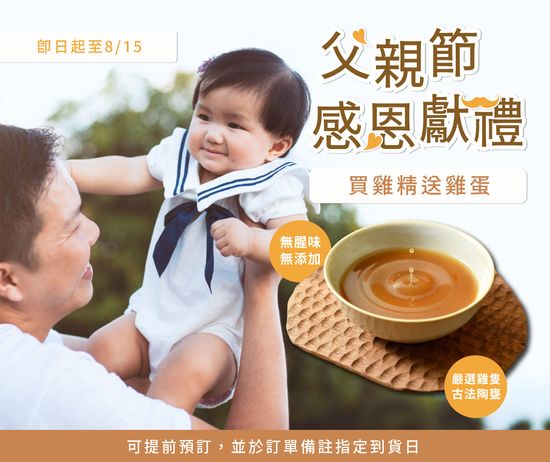  | 桂園自然生態農場