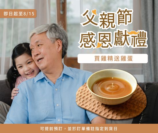  | 桂園自然生態農場