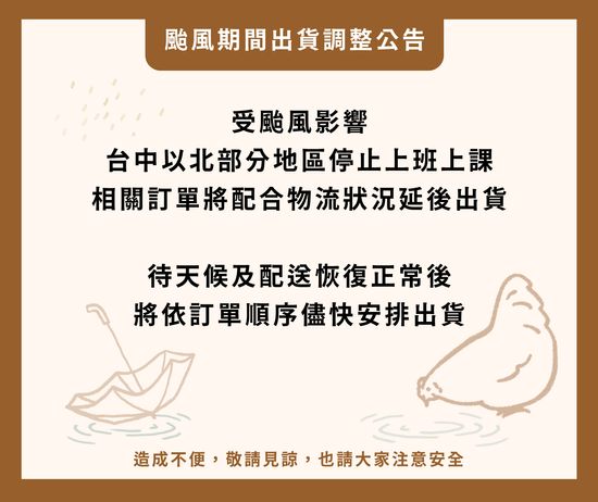  | 桂園自然生態農場
