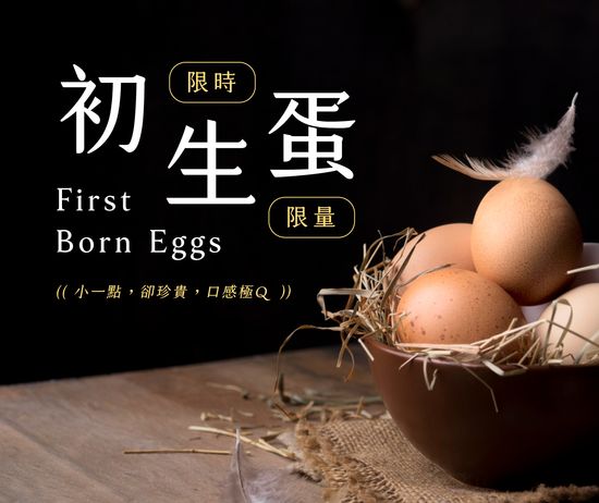  | 桂園農場