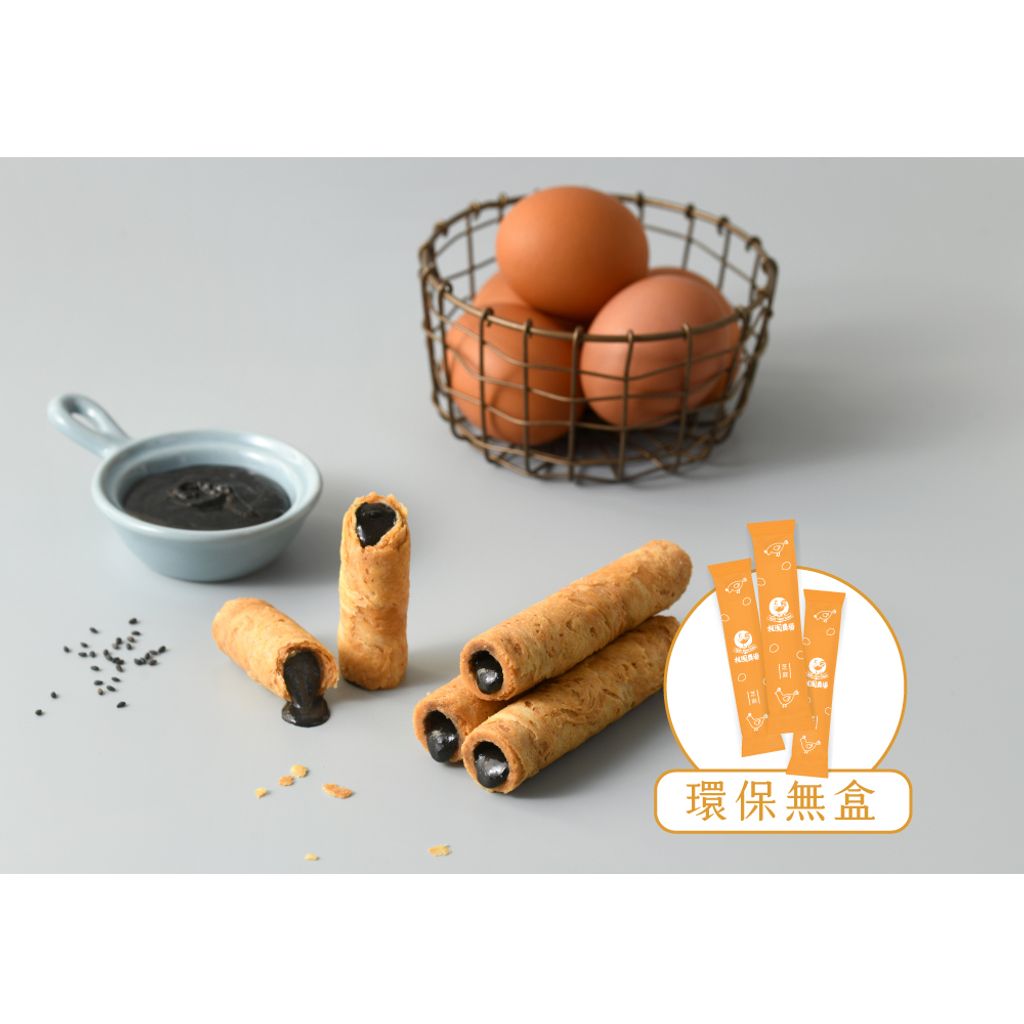蛋捲裸包(芝麻)