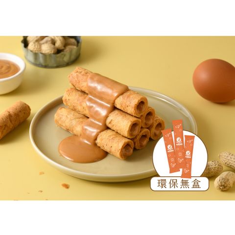 蛋捲裸包(花生)