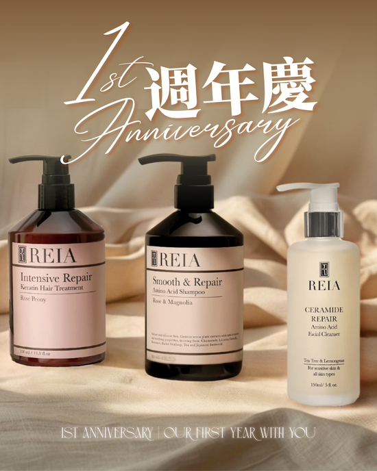  | REIA 質感保養品牌｜保養護髮生活
