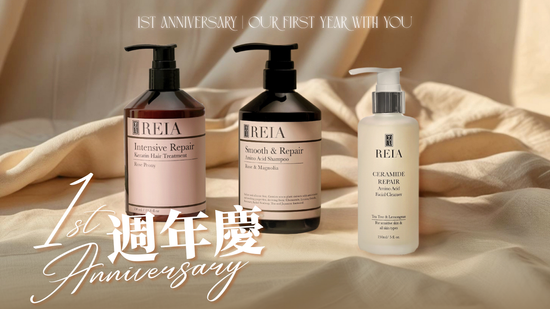  | REIA 質感保養品牌｜保養護髮生活