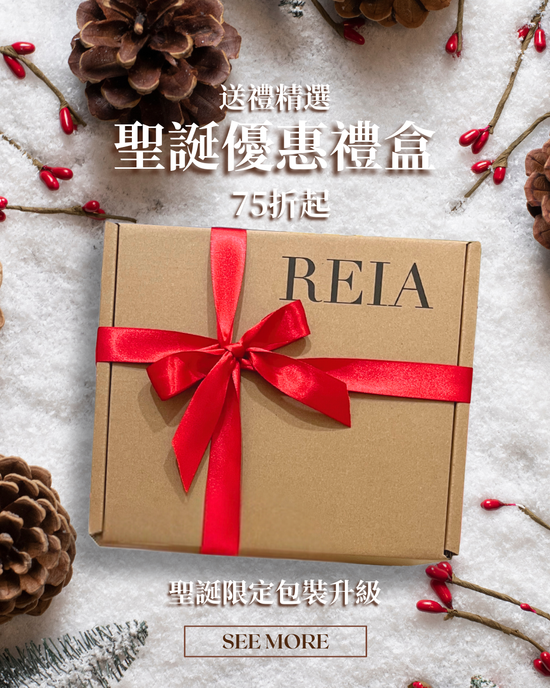  | REIA 質感保養品牌｜保養護髮生活