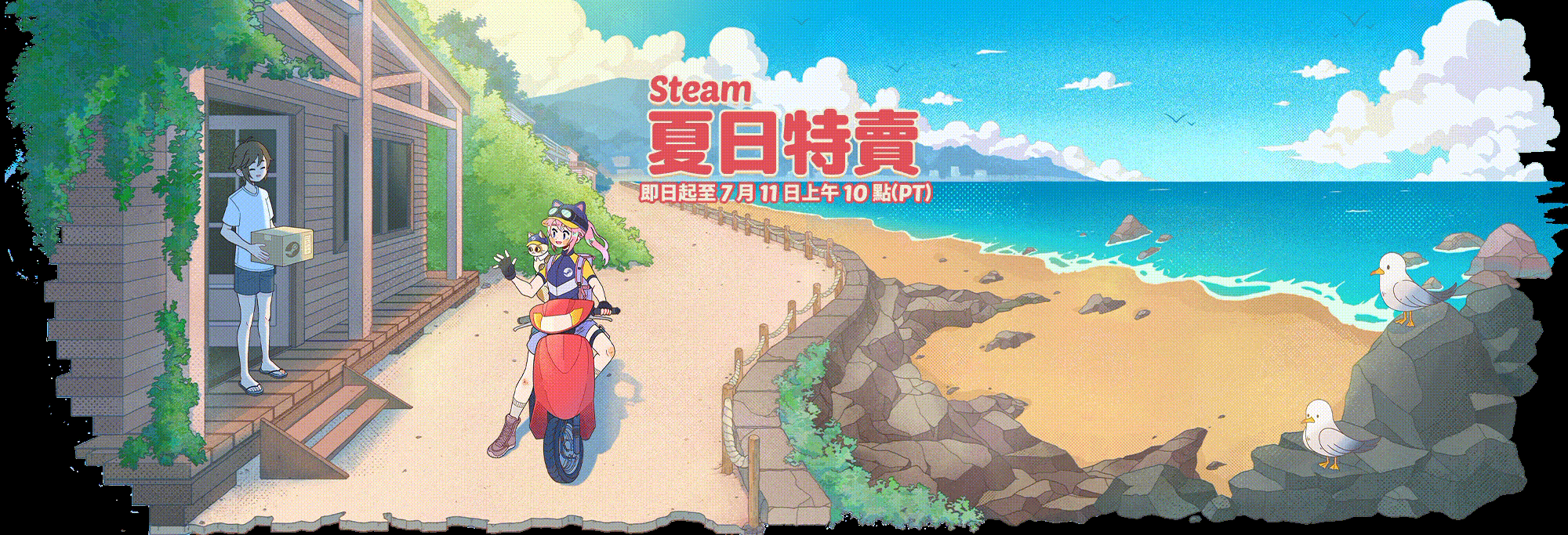 webm_page_bg_tchinese