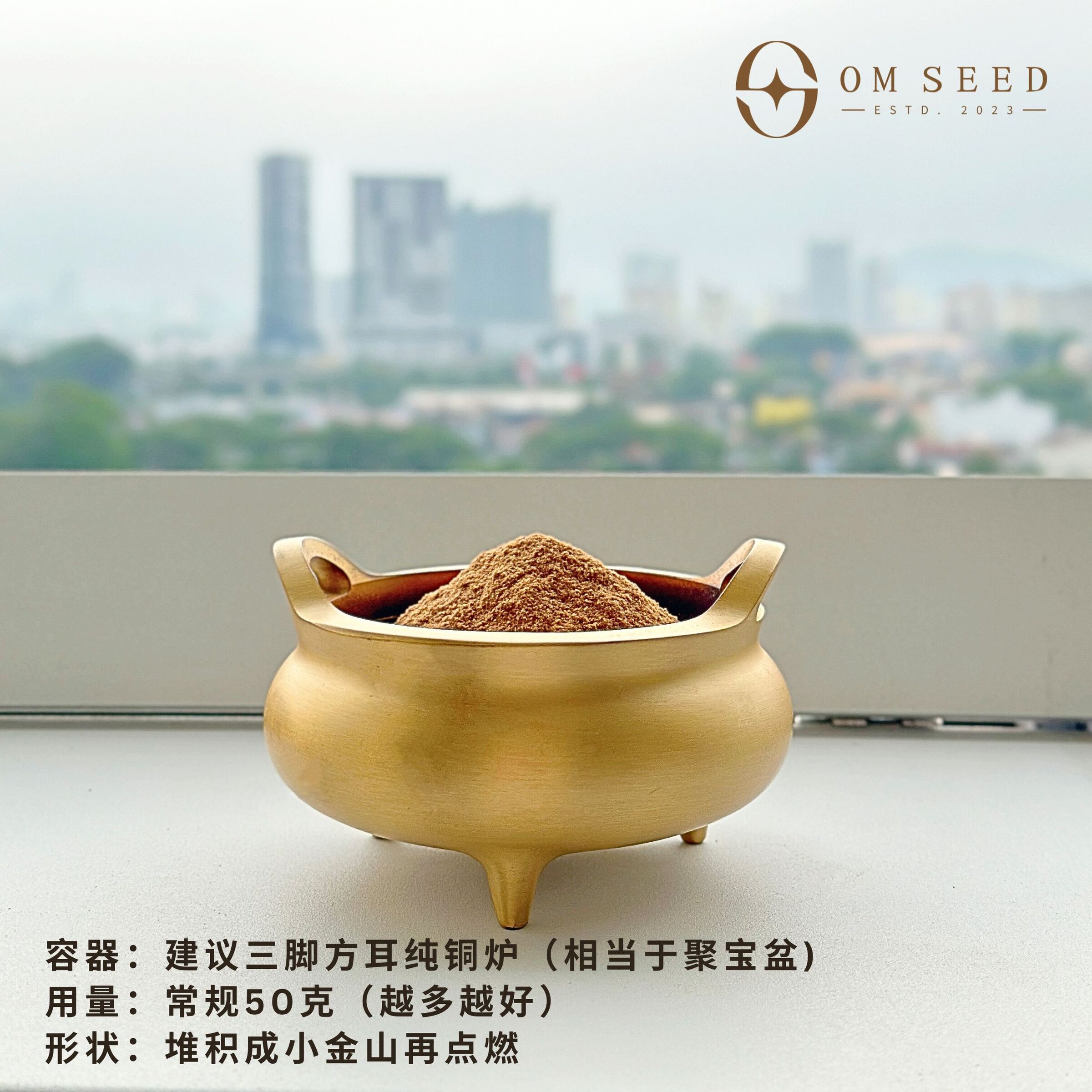 寿数、福德、财富、威望、运势、命、魂、机运等增广发达 - 6-1712746297477