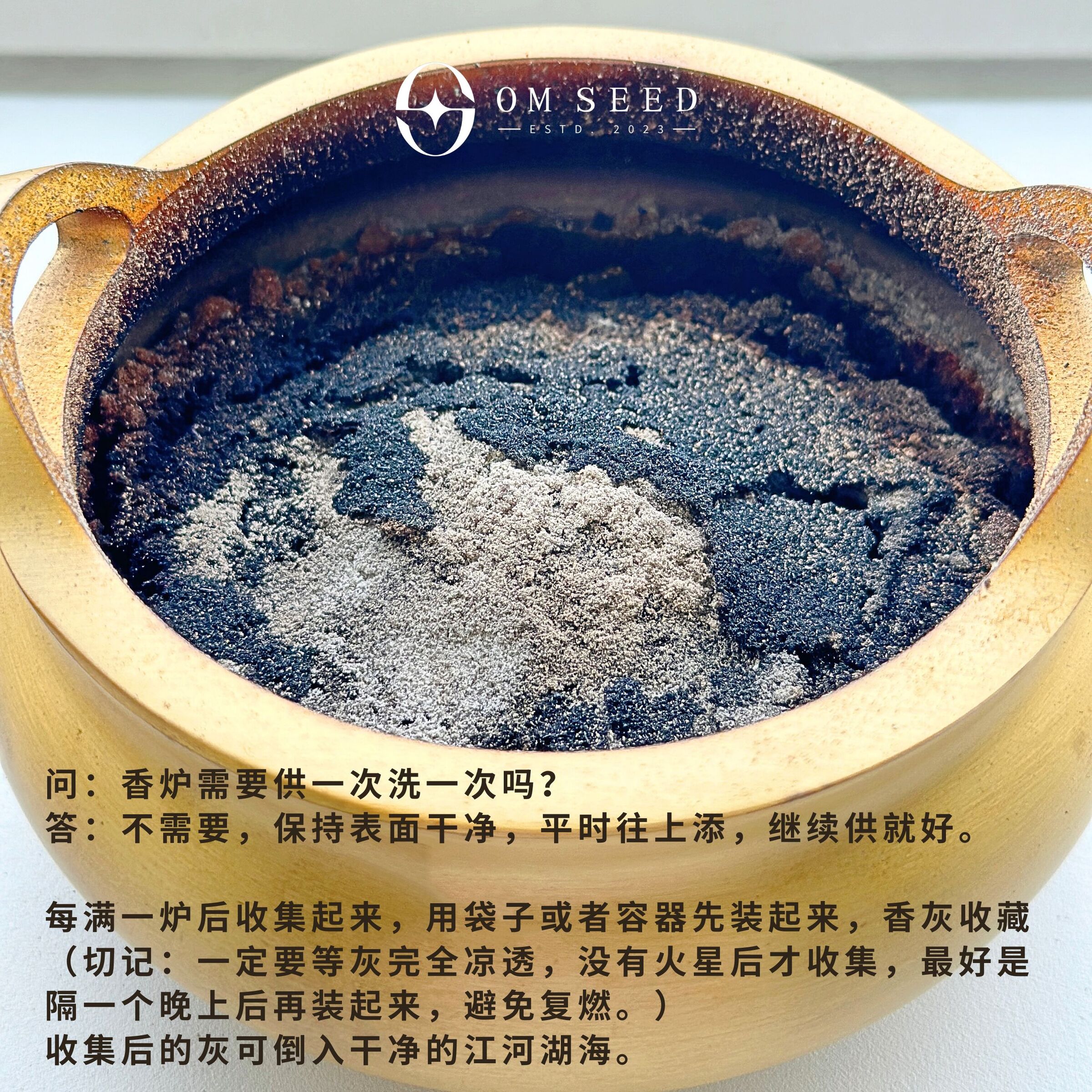 寿数、福德、财富、威望、运势、命、魂、机运等增广发达 - 7-1712746297485