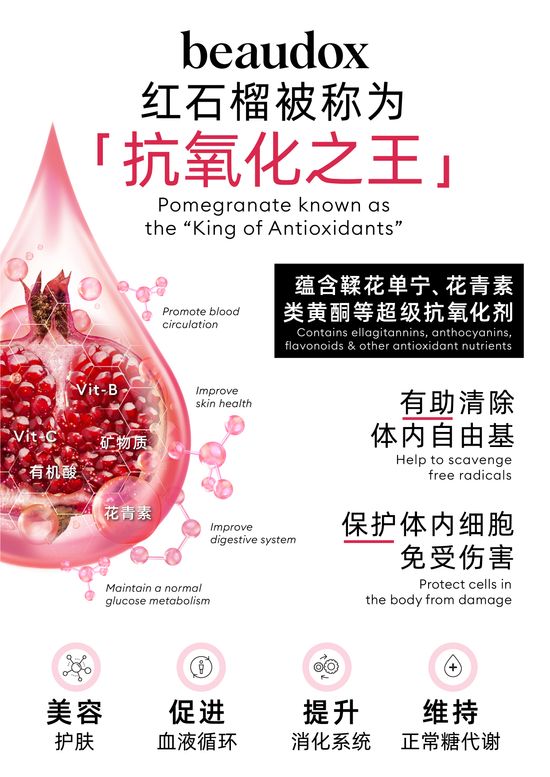 Pomegranate Powder - Valuable Nutritional Value Like a Ruby | D'finity