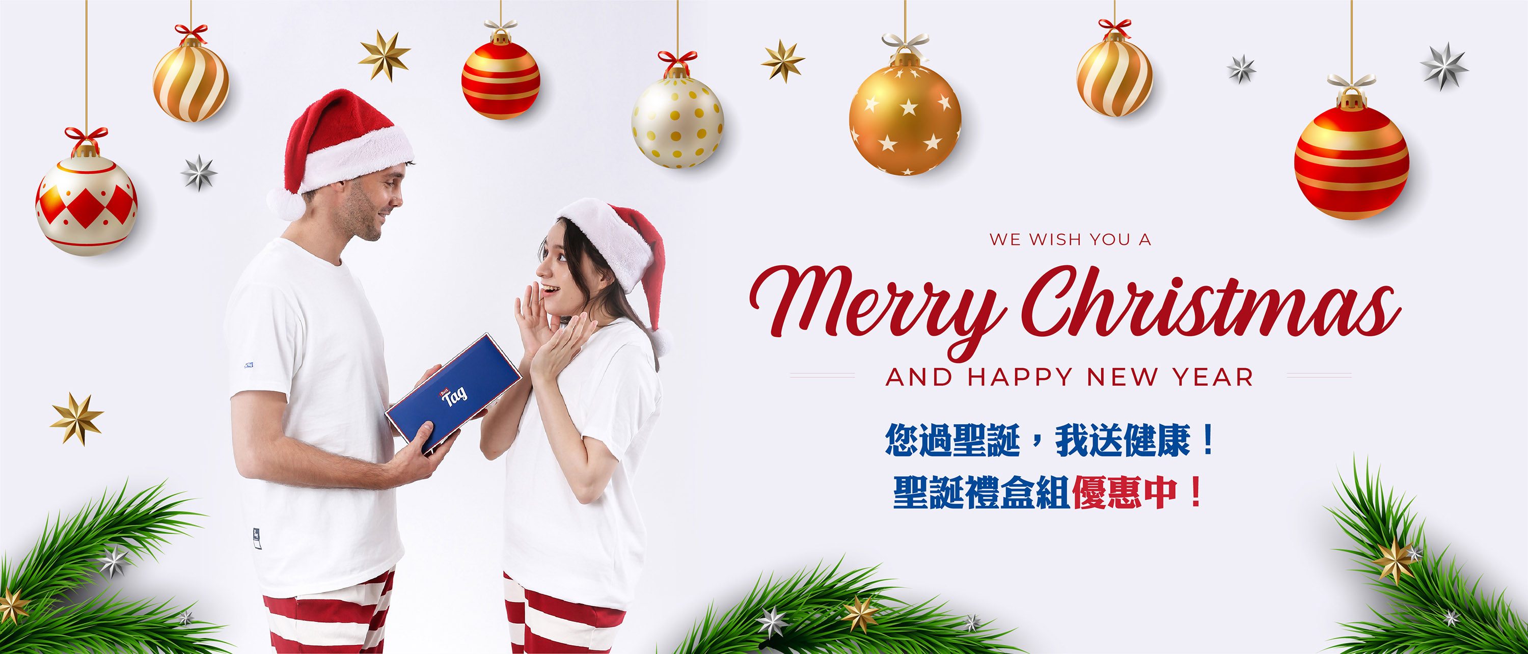 聖誕節01banner(PC)