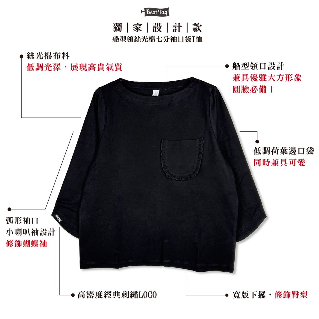 七分袖-IG-29