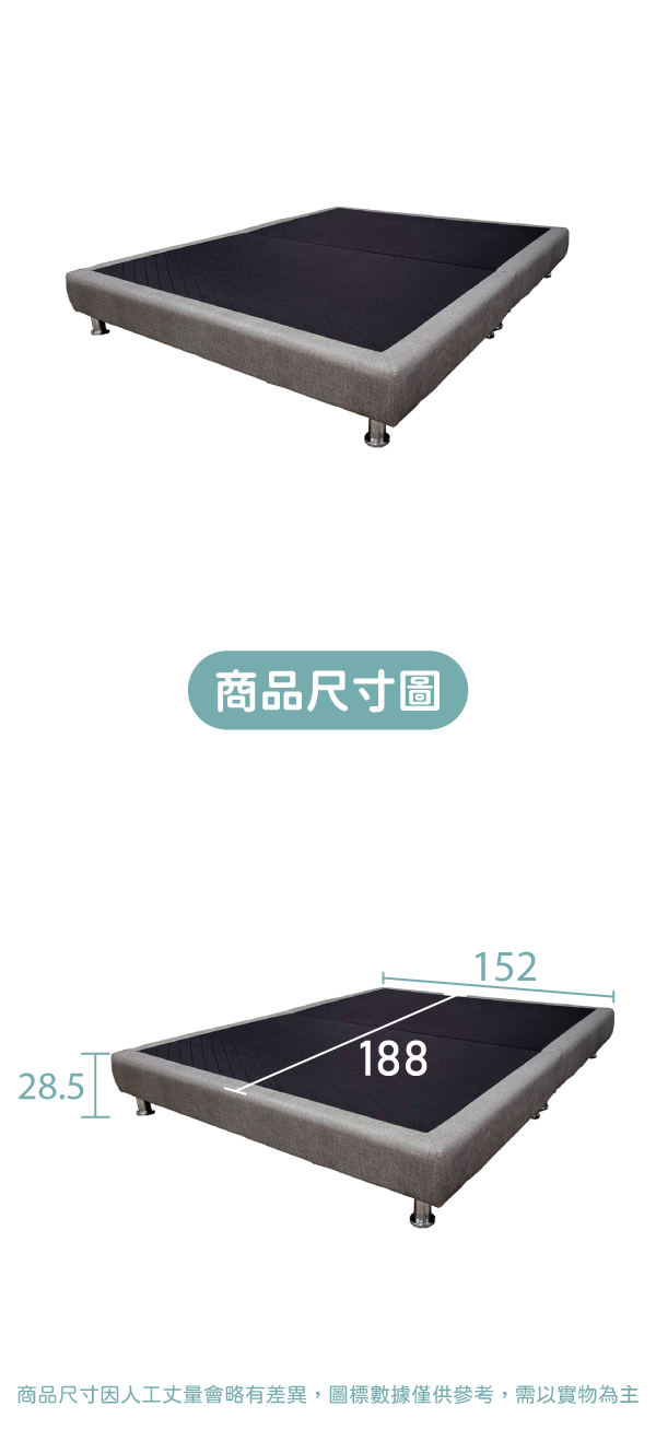 窩想眠官網-凱絲床底尺寸圖