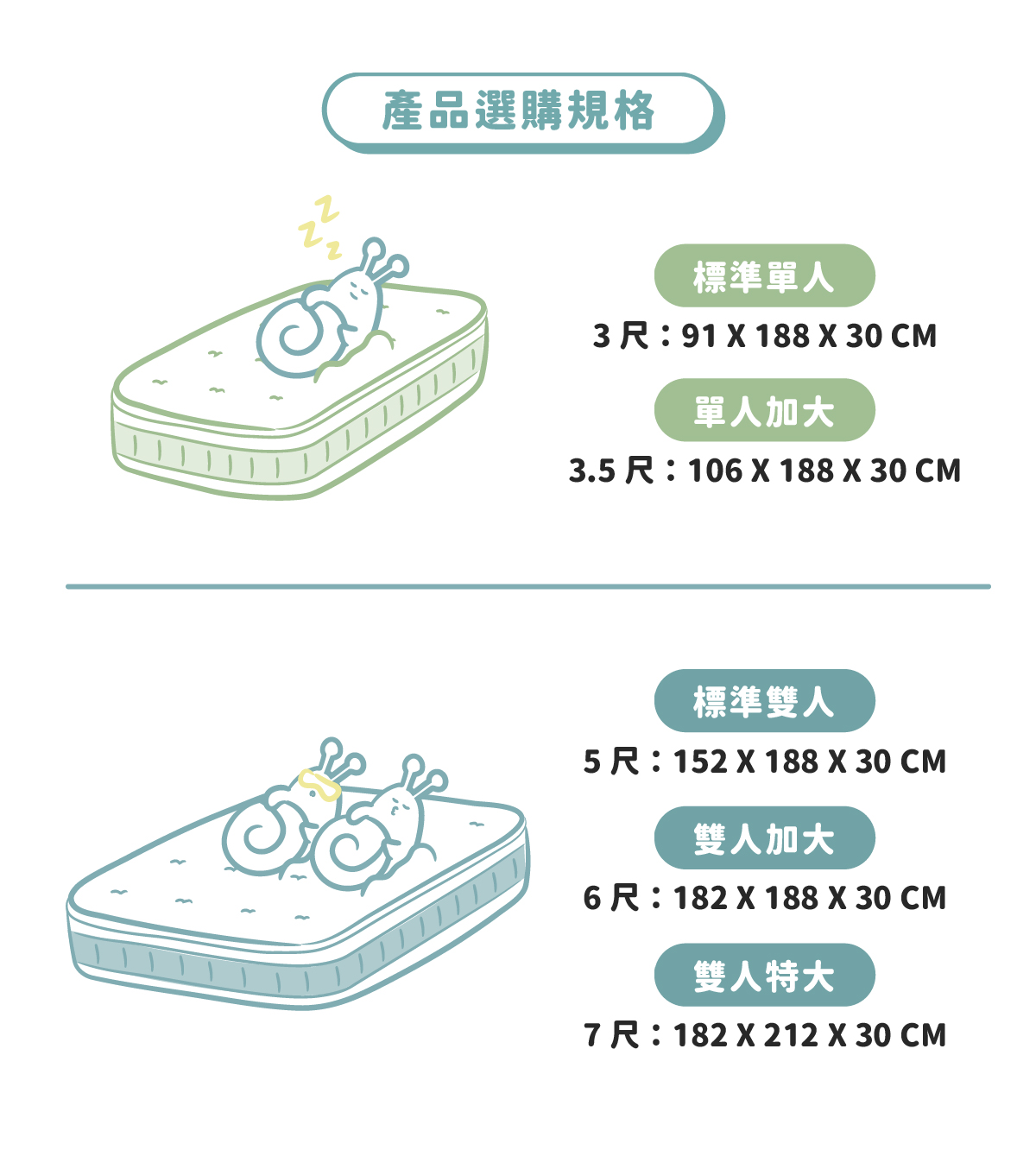 20250730-官網圖-05