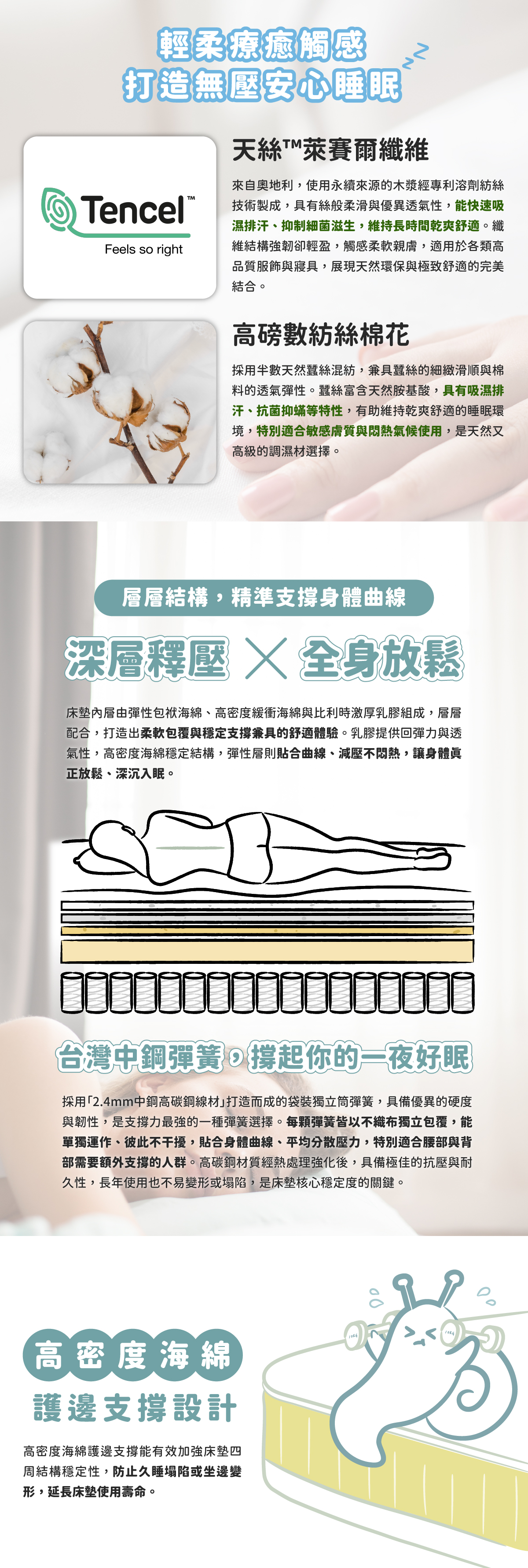 20250801-官網圖-04