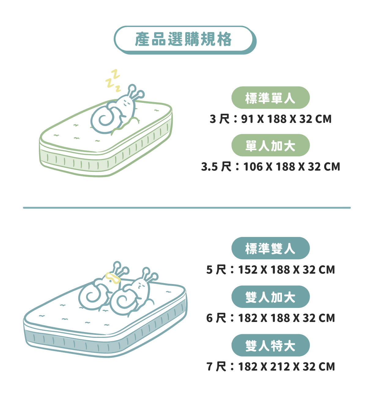 20250827-摩卡天絲官網圖-05