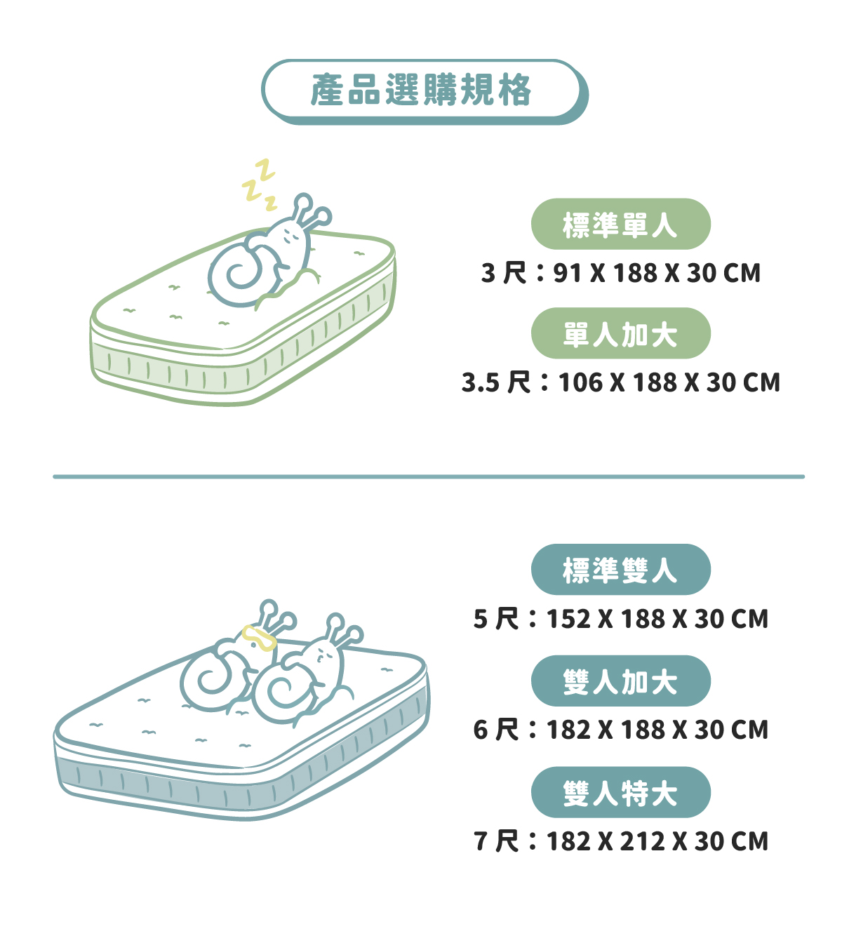 20250828-摩卡石墨稀官網圖-05
