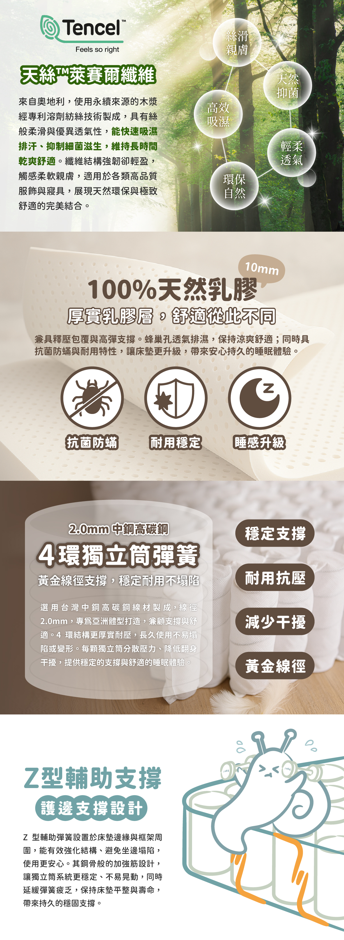 20250827-抹茶綠世界官網圖-04