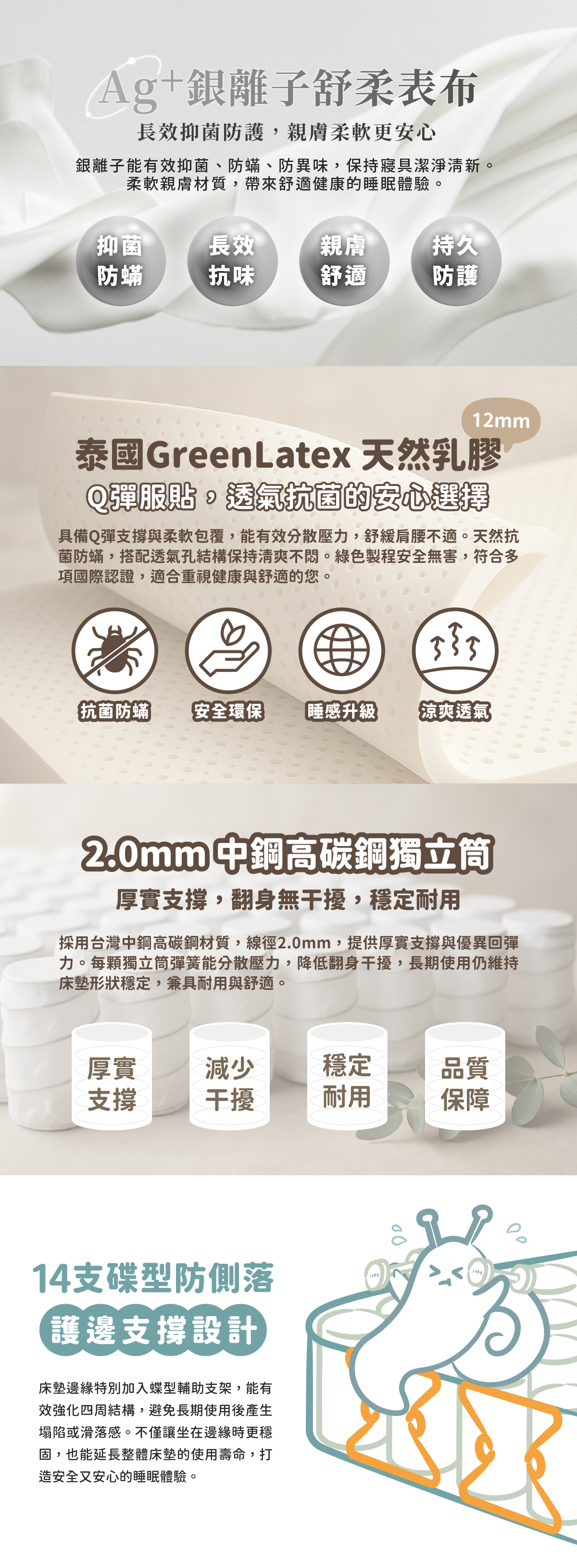 20250822-抹茶窩窩官網圖-04