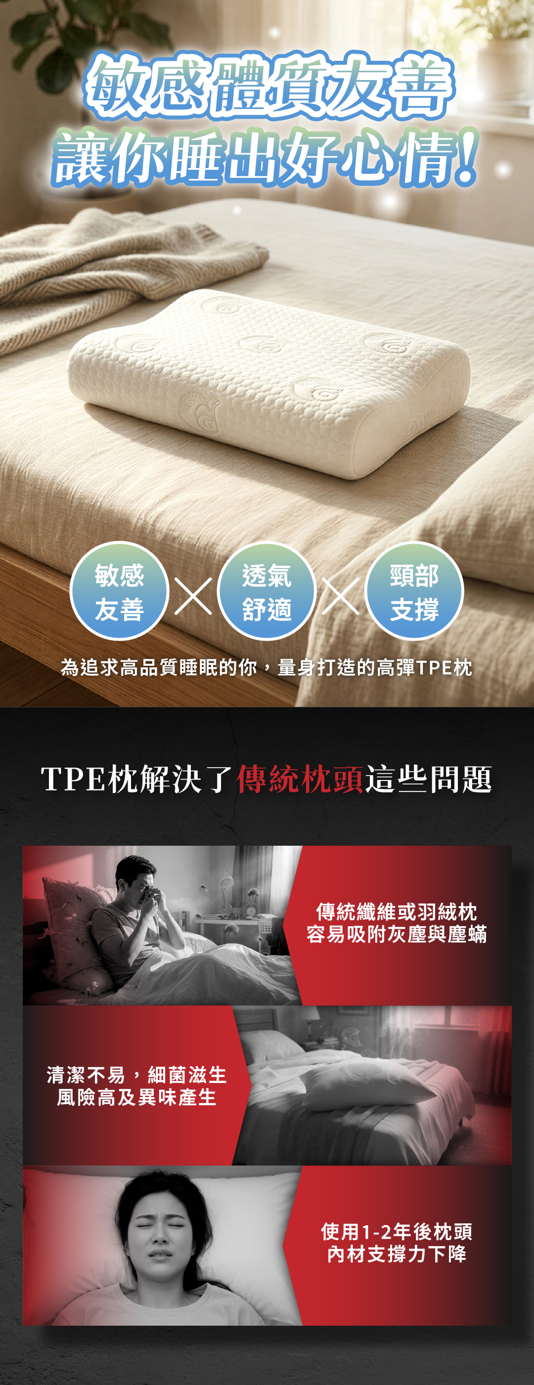 20251226-TPE官網圖-01