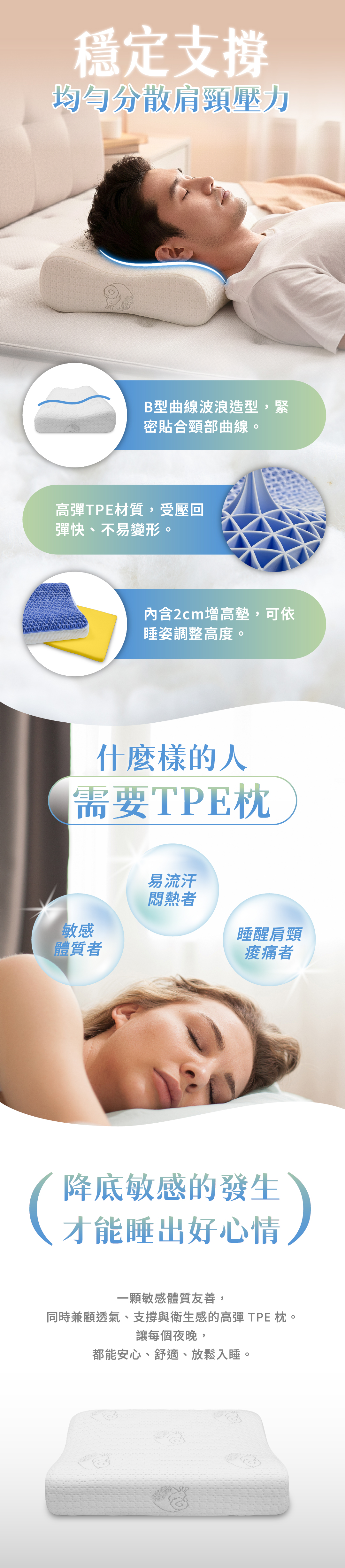 20251226-TPE官網圖-03