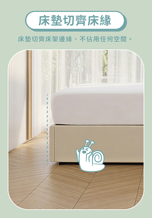 方舟電動掀床-08