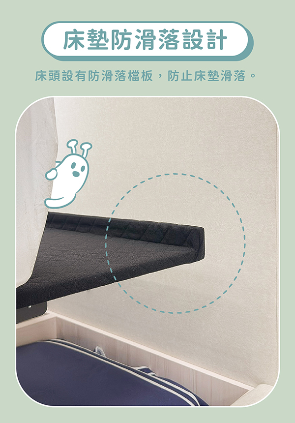 方舟電動掀床-10